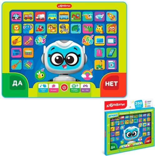 купить Планшетик Азбукварик Викторина для умничек