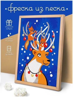 купить Фреска из цветного песка А4 "Олень"