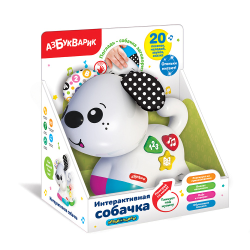 купить Азбукварик Музыкальная игрушка Интерактивная собачка, 2835