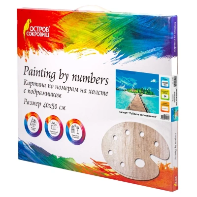 купить Картина по номерам 40х50 см, Остров сокровищ "Райское наслаждение", на подрамнике, акриловые краски