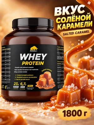 купить Протеин сывороточный PRIMEKRAFT Whey Protein, «Солёная карамель» (Salted caramel), 1800 гр, банка