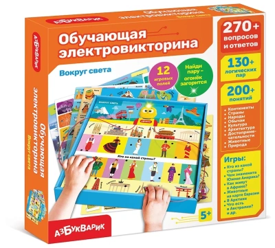 купить Обучающая электровикторина Азбукварик Вокруг света 