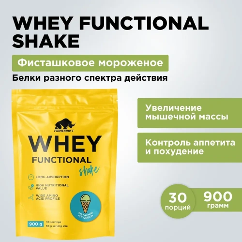 купить Коктейль протеиновый Prime Kraft Whey Functional Shake «Фисташковое мороженое», 900 г