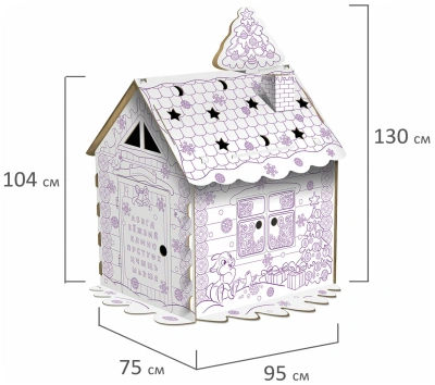 купить Картонный игровой развивающий домик-раскраска "Новогодний", высота 130 см, ЮНЛАНДИЯ, 880362