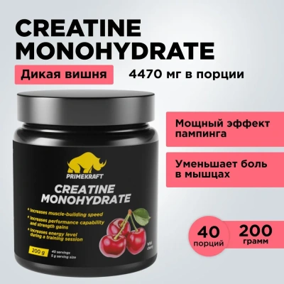 купить Креатин Моногидрат PRIMEKRAFT Creatine Monohydrate, Дикая вишня, банка 200 гр.