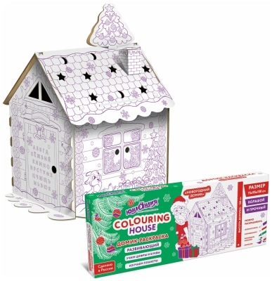 купить Картонный игровой развивающий домик-раскраска "Новогодний", высота 130 см, ЮНЛАНДИЯ, 880362