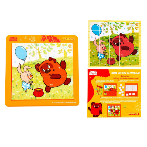 купить Набор игровой настольный "Винни-Пух №2",25 элементов, Полесье