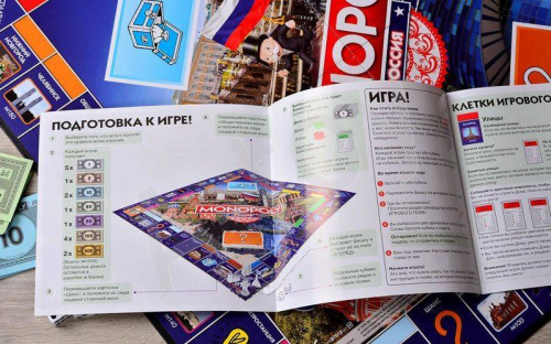 купить Настольная игра "Монополия Россия" (новая уникальная версия)