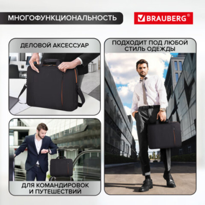 купить Сумка-портфель BRAUBERG "Office" с отделением для ноутбука 17,3", черная, 44х34х6 см, 270826