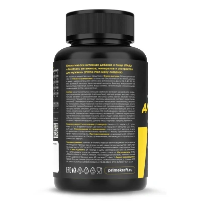 купить Витамины для мужчин Prime Kraft Prime Men Daily complex (90 капсул)