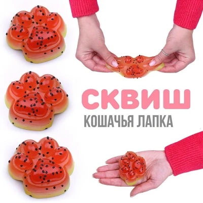 купить Игрушка - Антистресс "Таба Лапка Арбузная" 00-5326