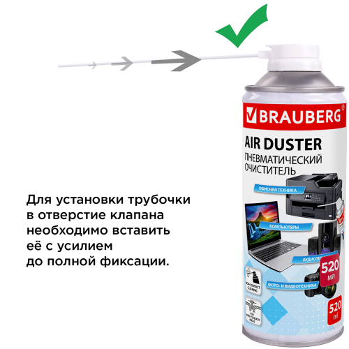 купить Баллон со сжатым воздухом Brauberg для очистки техники 520 мл, 513287