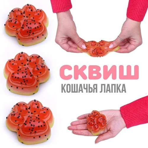 купить Игрушка - Антистресс "Таба Лапка Арбузная" 00-5326