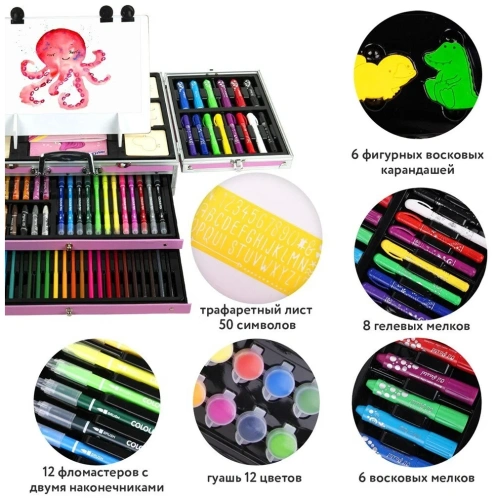 купить Юнландия Премиум, Набор Юного Художника "Mermaid" для рисования и творчества в кейсе, 238 предметов,