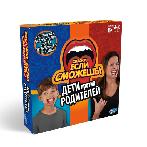 купить Игра настольная Hasbro Games Скажи если сможешь семья