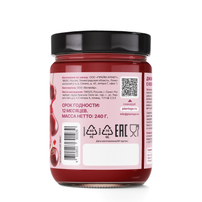 купить Джем Plantago низкокалорийный с коллагеном «Вишня», 240 г