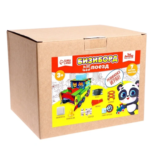 купить Бизиборд "Паровозик" 7334346