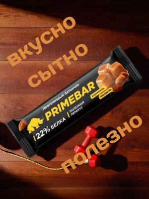купить Батончик с содержанием протеина "PRIMEBAR", со вкусом "Карамель и миндаль" 40г*15шт