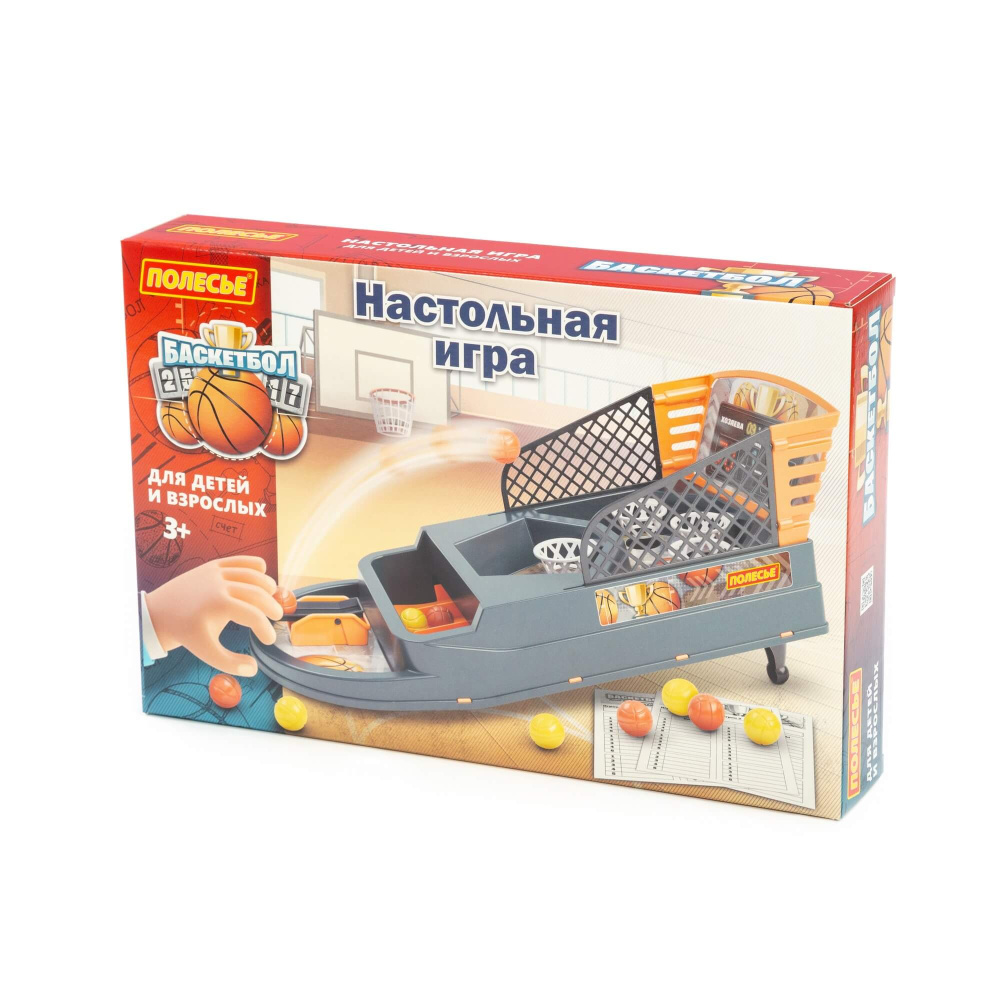 купить Игра "Баскетбол" №2 (в коробке)