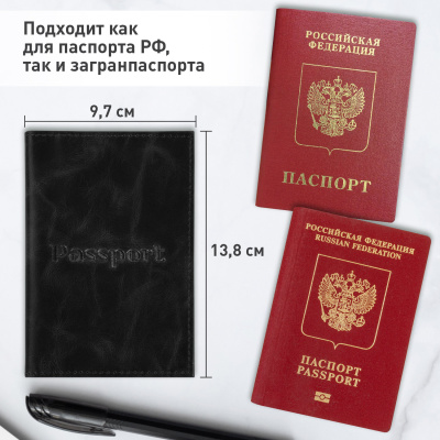 купить Обложка для паспорта натуральная кожа пулап, "Passport", кожаныекарманы, черная, BRAUBERG, 238198