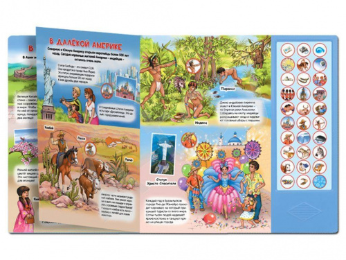 купить Книжка "Вокруг света для малышей", Азбукварик