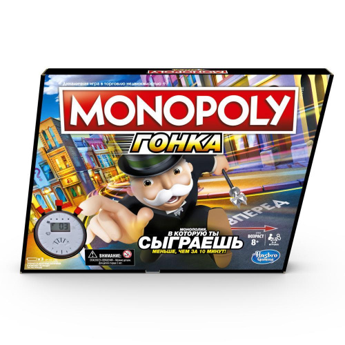 купить Игра настольная Монополия Гонка MONOPOLY E7033