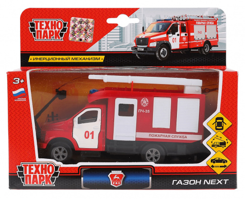купить Машина Технопарк - ГАЗ Газон Next Пожарная, инерционная