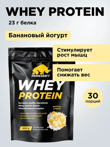 купить Протеин Prime Kraft Whey, 900 г, банановый йогурт