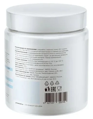 купить Биологически активная добавка к пище коллаген со вкусом клубника-киви / Collagen Strawberry-kiwi 200