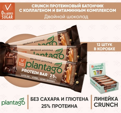 купить Батончик ТМ Plantago с высоким содержанием белка "Двойной шоколад" (протеин 25%, с коллагеном и витаминным комплексом) 40г*12шт