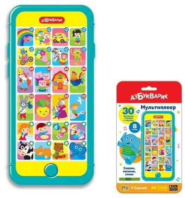 купить Мультиплеер Азбукварик Сказки, песенки, стихи