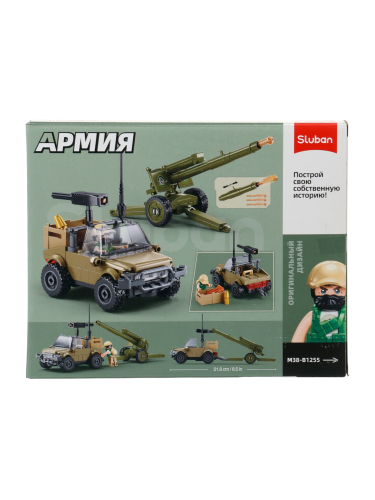 купить Конструктор Sluban "Сражение" (138 дет. ) M38-B1255