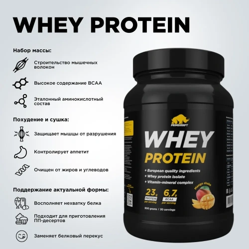купить Протеин сывороточный PRIMEKRAFT "Whey Protein" с витаминами и минералами, Манго Шейк, банка 900 г