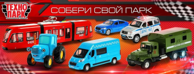 купить Набор металлических машинок Технопарк Lada-21099 и ВАЗ-2104