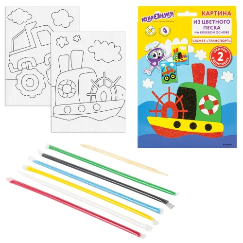 купить Набор для творчества "Картина из цветного песка", "Транспорт", 2 самоклеящиеся основы 20х15 см, 6623