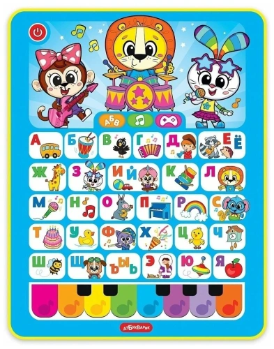 купить Планшетик Азбукварик Азбука Песенка