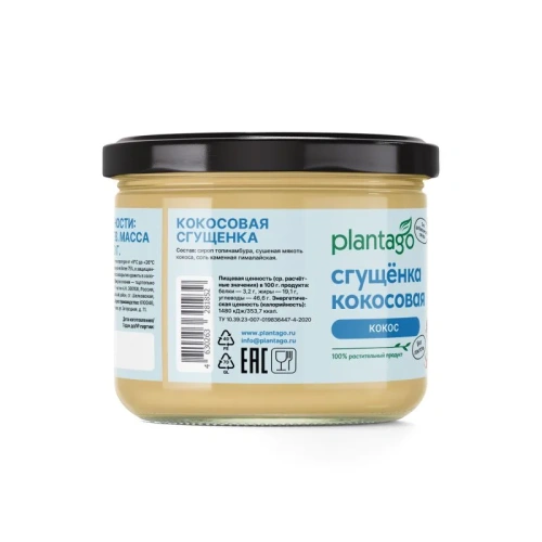 купить Кокосовая сгущёнка ТМ Plantago, 100 г