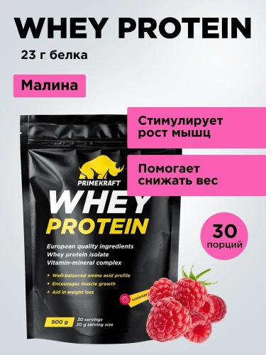 купить Протеин Prime Kraft Whey, 900 г, малина