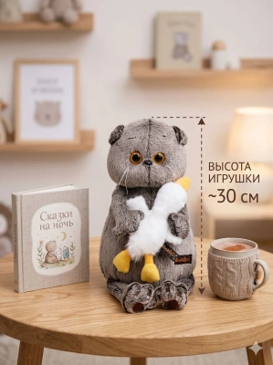 купить Мягкая игрушка Budi Basa Кот Басик со спящим Гусиком