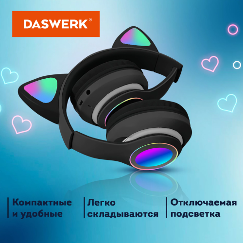 купить Наушники беспроводные игровые накладные, с ушками, светящиеся, черные DASWERK STN-28, 513803
