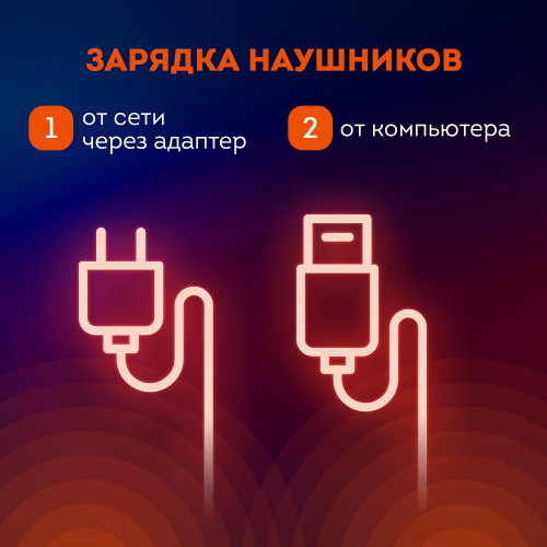 купить Наушники беспроводные игровые накладные, с ушками, светящиеся, фиолетовые DASWERK STN-28, 513801