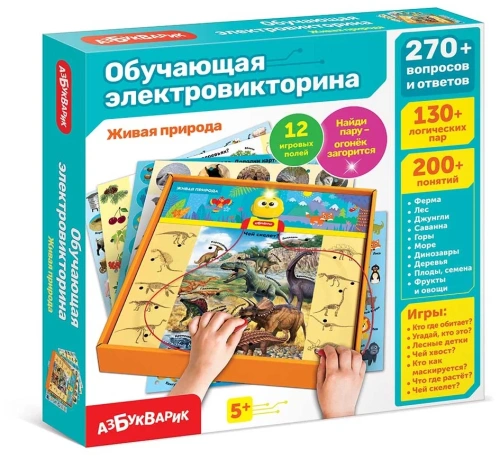 купить Обучающая электровикторина Азбукварик Живая природа