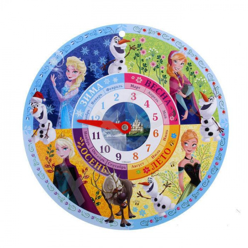 купить Часы Дисней "Холодное сердце" (двусторонние)