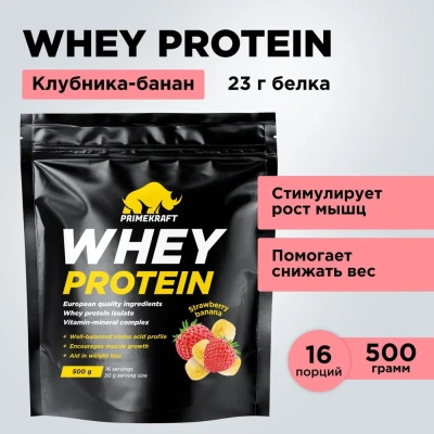 купить Протеин сывороточный PRIMEKRAFT "Whey Protein" с витаминами и минералами, Клубника-Банан 500 г