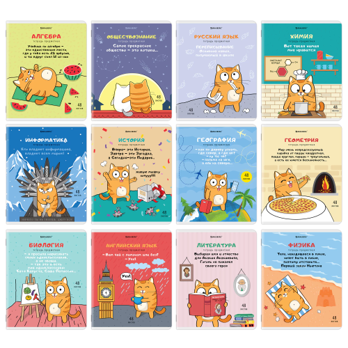 купить Тетради предметные, Комплект 12 предметов, "Кот-Энтузиаст", 48 л., TWIN-лак, Brauberg, 404609