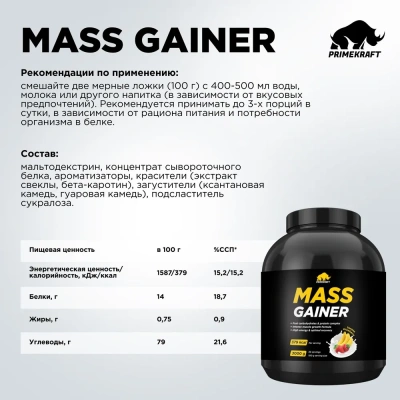купить Гейнер PRIMEKRAFT/ MASS GAINER для набора массы со вкусом ««Клубника-банан»», 3 кг, банка 