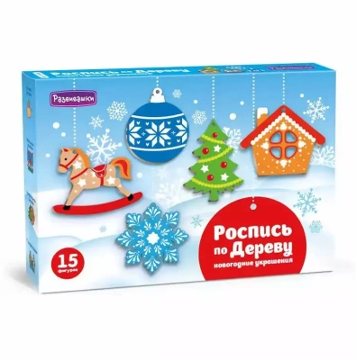 купить Роспись по дереву "Украшения 1" Развивашки М440