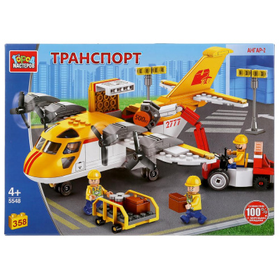 купить Город мастеров, Конструктор - Грузовой самолет, 358 дет., 5548-ZH