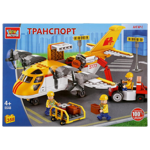купить Город мастеров, Конструктор - Грузовой самолет, 358 дет., 5548-ZH