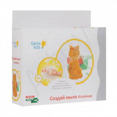 купить Набор "Фабрика мыловарения Котенок", Genio Kids